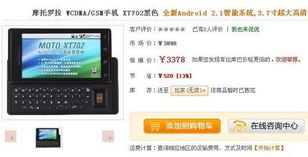 比蘇寧國美更劃算，手機(jī)直降500元｜商場導(dǎo)購一站式節(jié)省指南