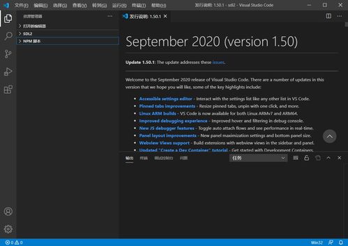 開啟計算機(jī)學(xué)習(xí)之旅 從零開始的準(zhǔn)備指南
